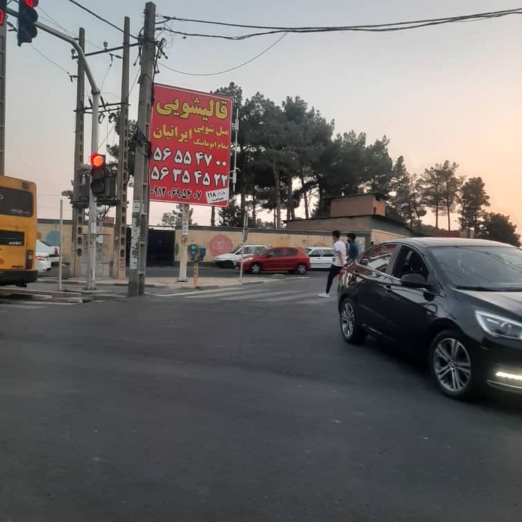 بیلبورد قالیشویی در اسلامشهر